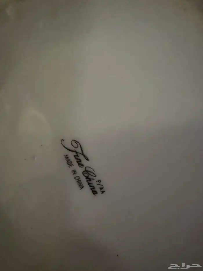 براريد نادره 3