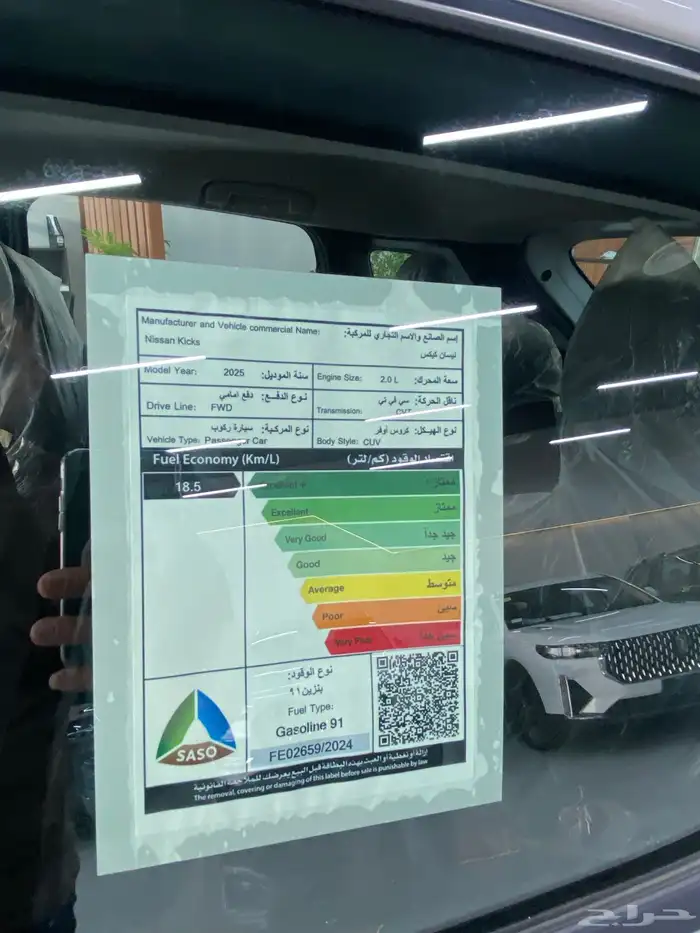 نيسان كيكس ستاندر الشكل الجديد 2025 بافضل سعر 6