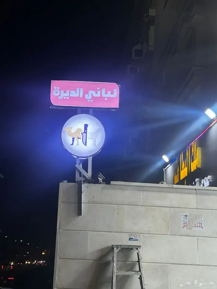 مطبعة مطابع طباعة 19