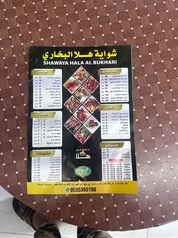 دعايه وإعلان 7