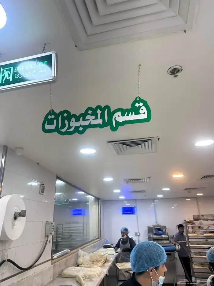 دعايه وإعلان 13