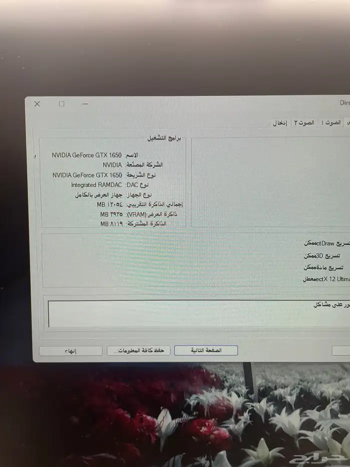 بي سي قيمنق Gaming نظيف جدا 3