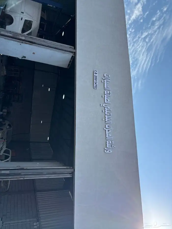 ورشة سيارات لصيانة المركبات 4