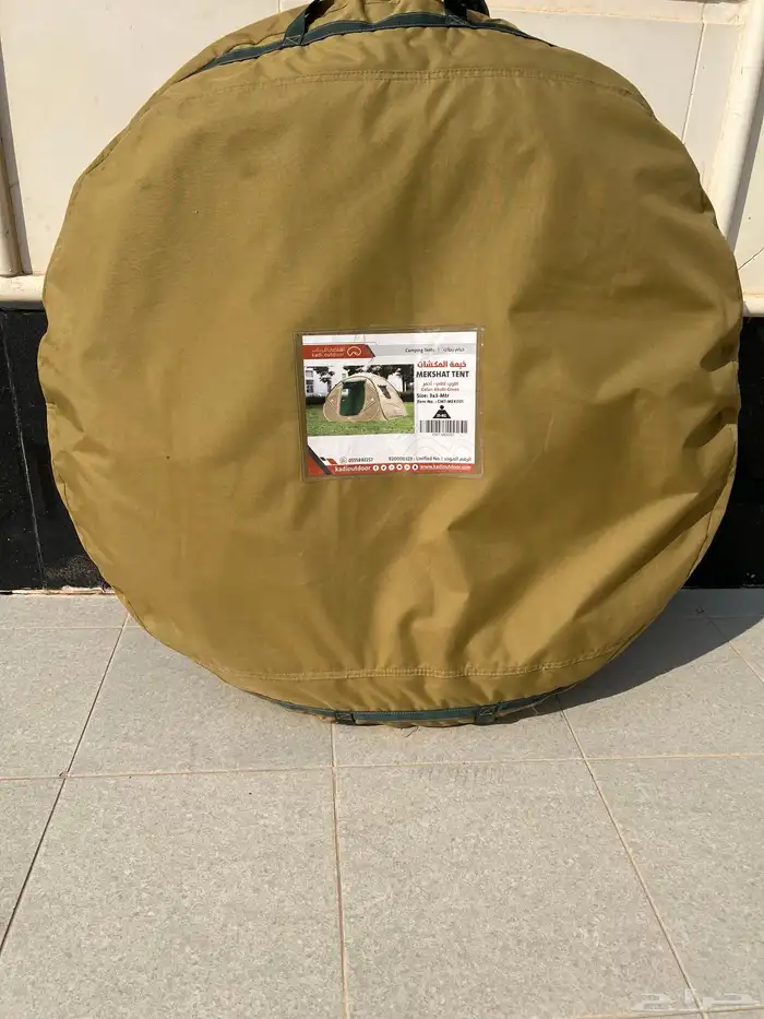 خيمة المكشات القاضي 3 في 3 1