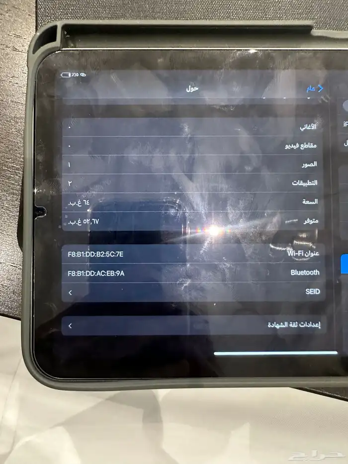 ايباد الجيل الخامس واي فاي 0