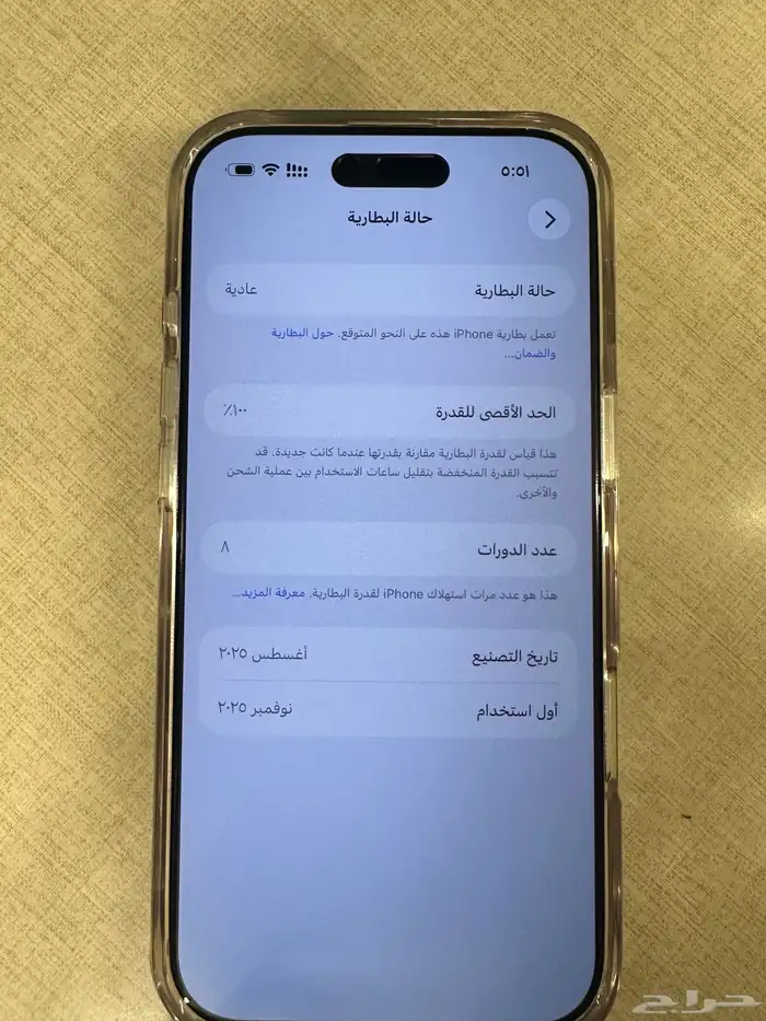 ايفون 17 اير مستعمل 1