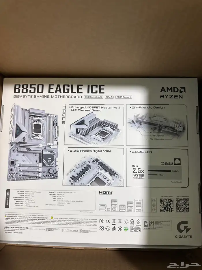 مذر بورد B850 أبيض لاي ام دي AMD 1