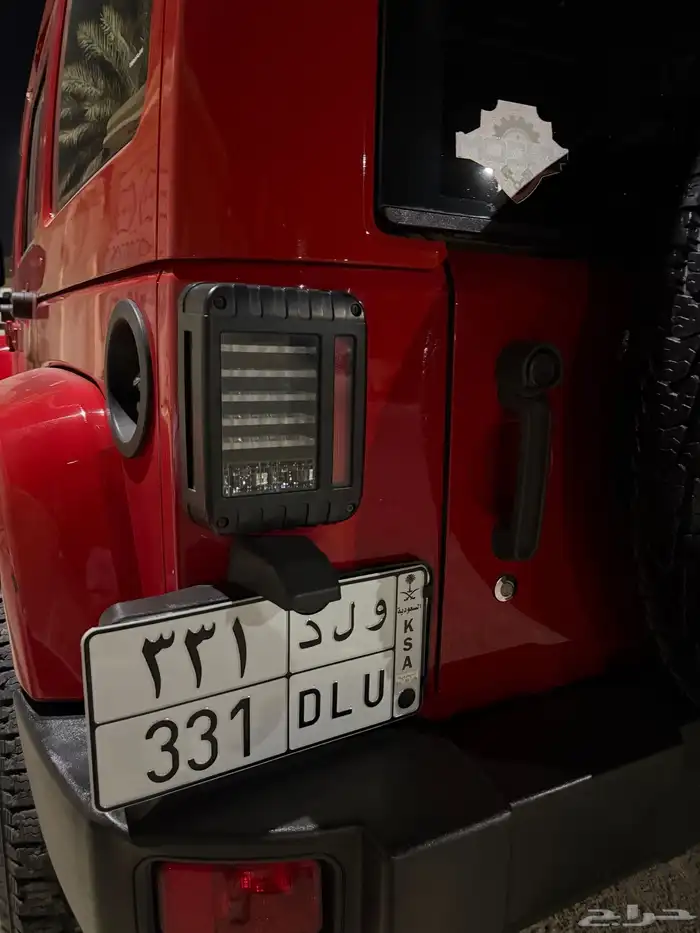 لوحة ولد و ل د 331 0