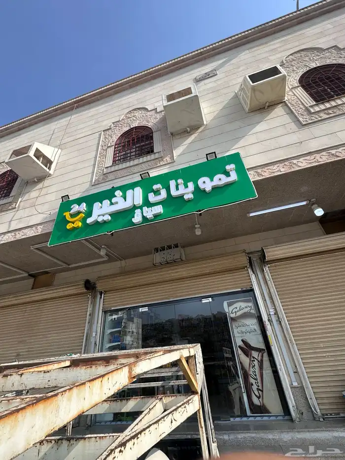 دعايه وإعلان 1