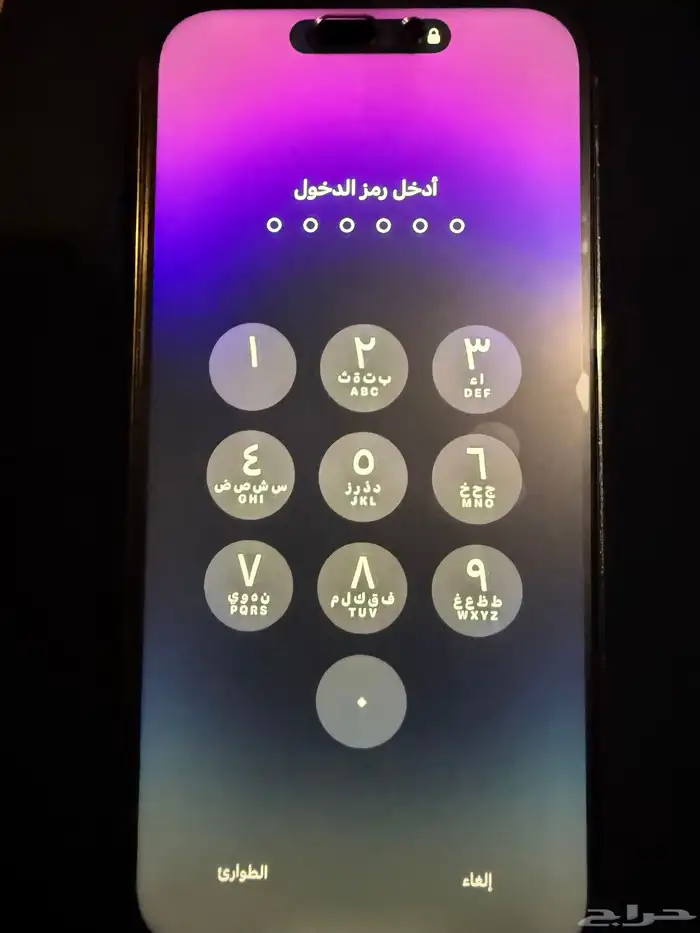 ايفون 14 برو ماكس 0