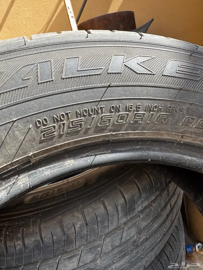 كفرات التيما وكاله 2022 4