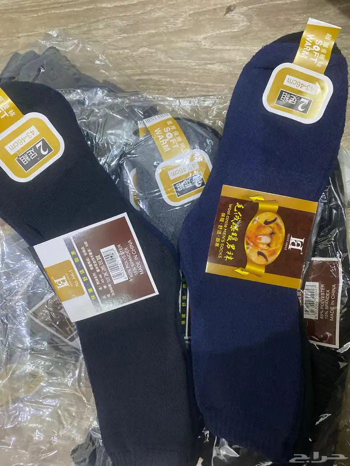 شربات شتوي وقبعات 0