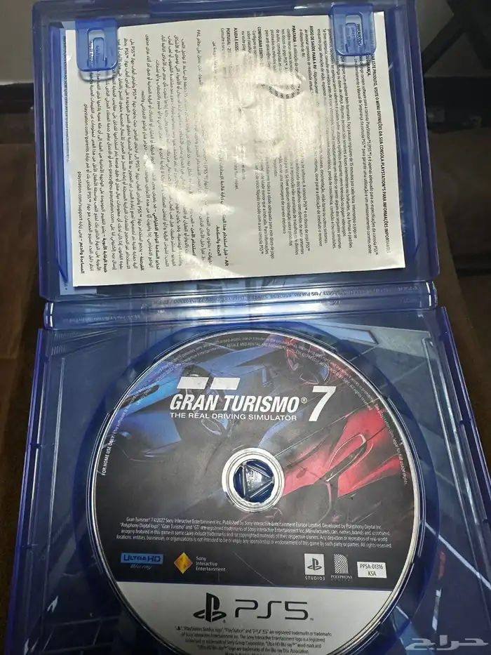 شريط قران ترزمو سبعه نظيف السعر 90 ريال الحد 1