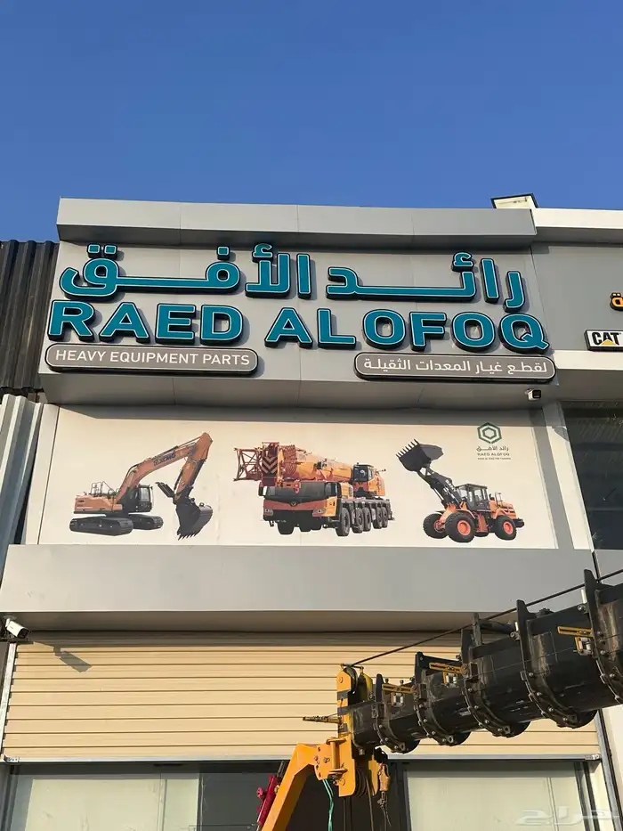 دعايه وإعلان 6