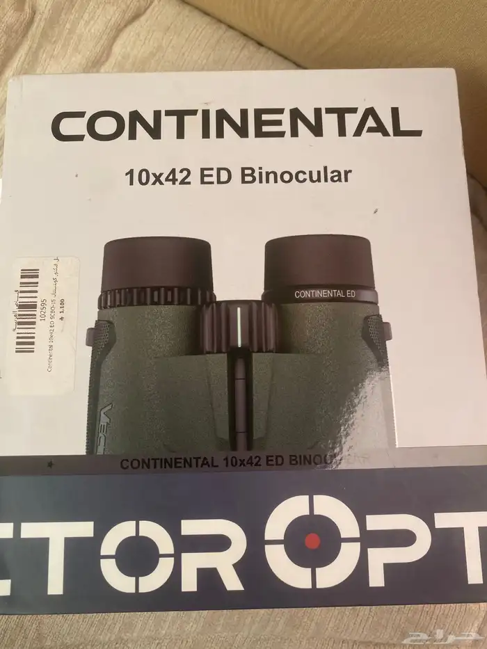 دربيل فيكتور للبيع 1