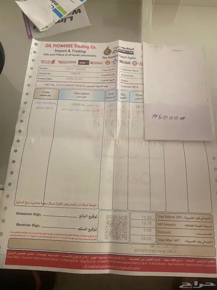 بيجاس 22 فل كامل كشافات جنوط حساسات كاميرا خلفية مثبت سرعه 26