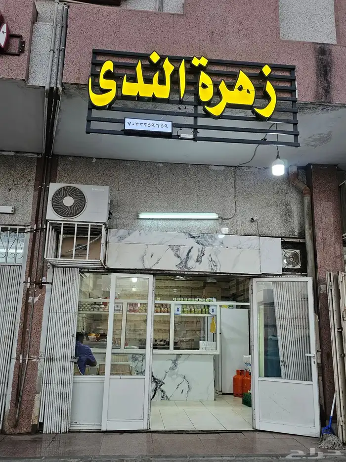 بوفيه لتقبيل 0