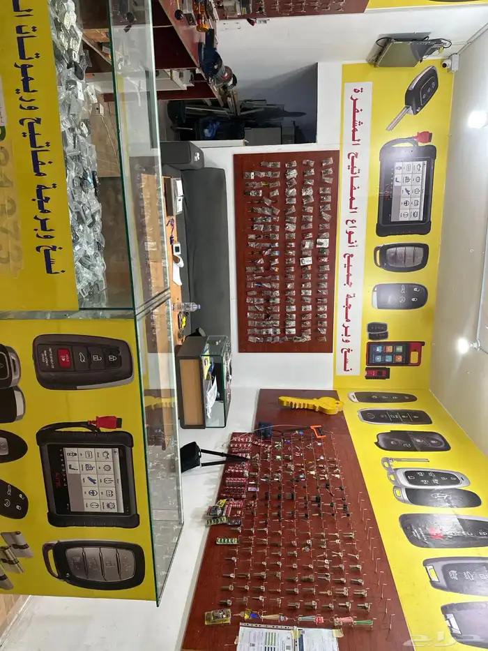 محل مفاتيح 1