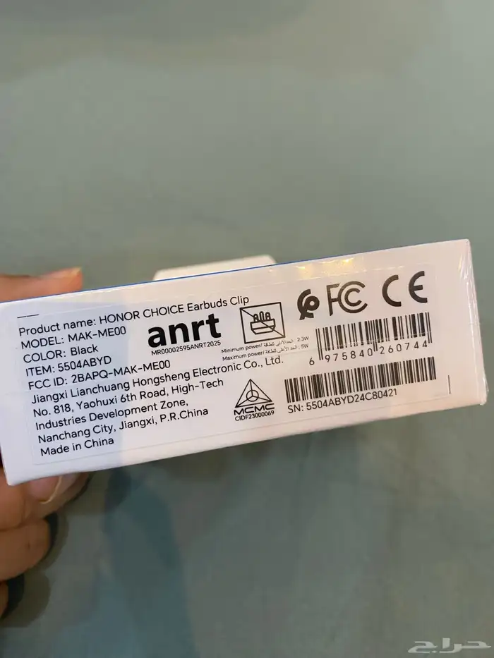 سماعه هونر لاسلكيه 3