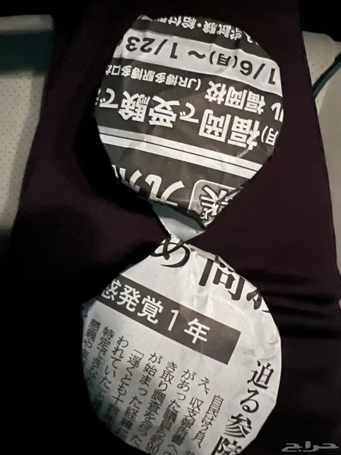 غطا جنط لكزس ال اس 460 1