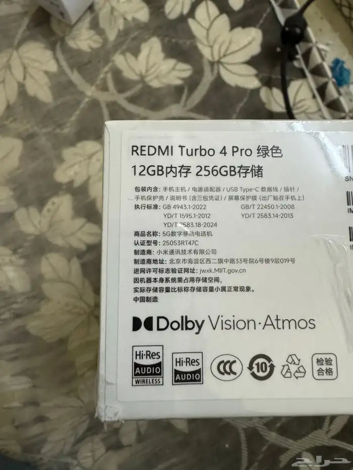 Xiaomi redmi turbo 4 pro 4