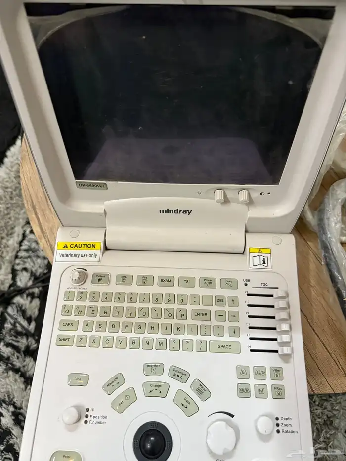 سونار بيطري 1