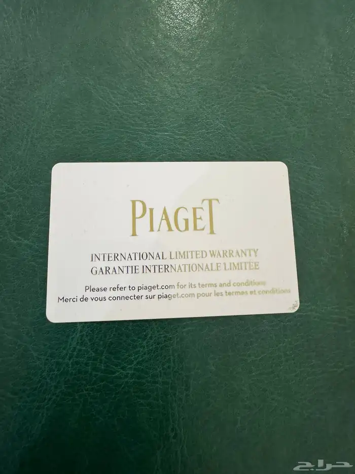 ساعه بياجيه بولو إس بحاله شبه جديده للبيع 2