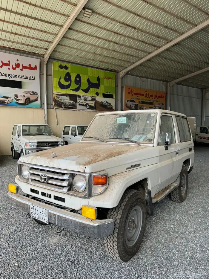 جيب ربع مخزن 2005 0