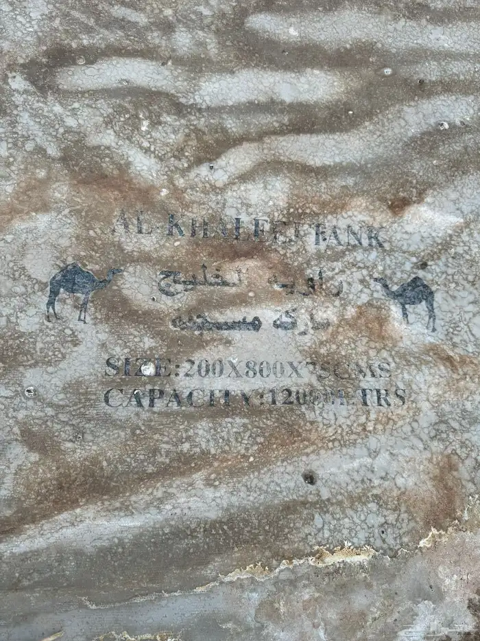 شبوك ومطاره ومعالف ومظلات للبيع 8