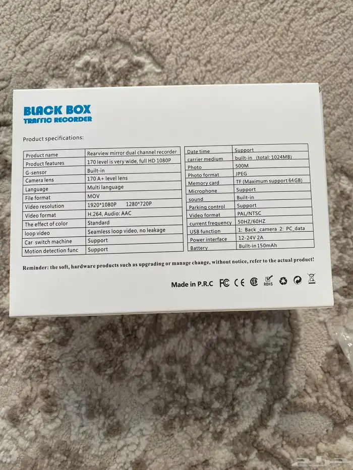 كاميرا داش كام 3