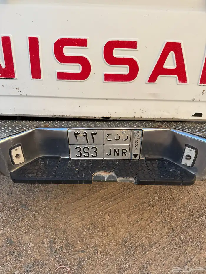 لوحة مميزه 0