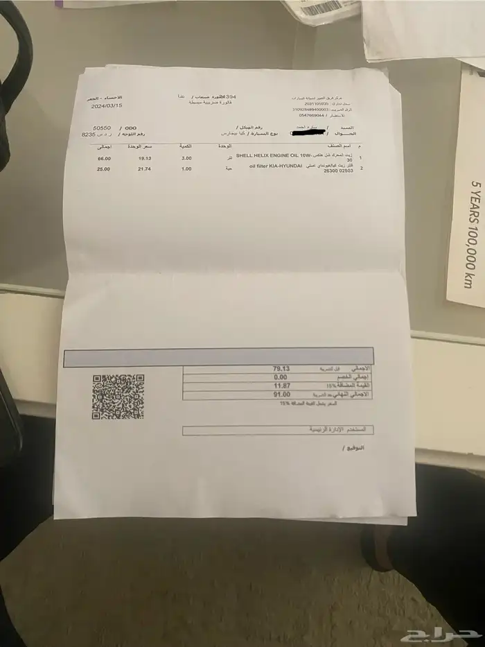 بيجاس 22 فل كامل كشافات جنوط حساسات كاميرا خلفية مثبت سرعه 50