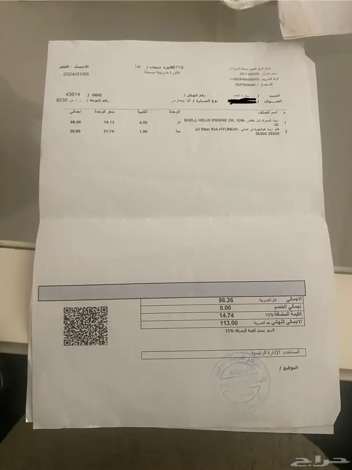 بيجاس 22 فل كامل كشافات جنوط حساسات كاميرا خلفية مثبت سرعه 51