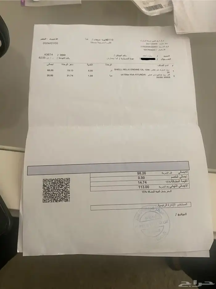 بيجاس 22 فل كامل كشافات جنوط حساسات كاميرا خلفية مثبت سرعه 48