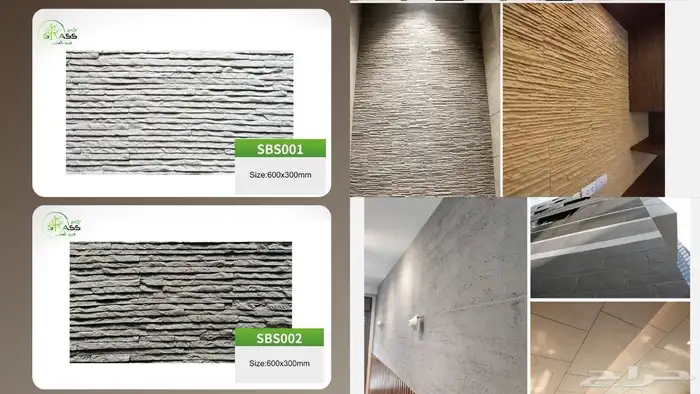 بديل خشب خارجي سعر الجمله 9