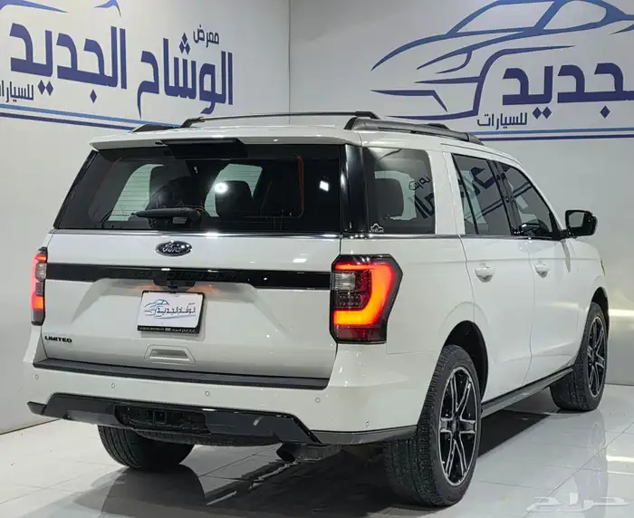 اكسبيدشن ليمتيد فل 2021 2