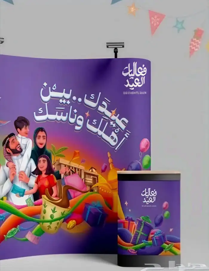 بوب اب stand pop up 2