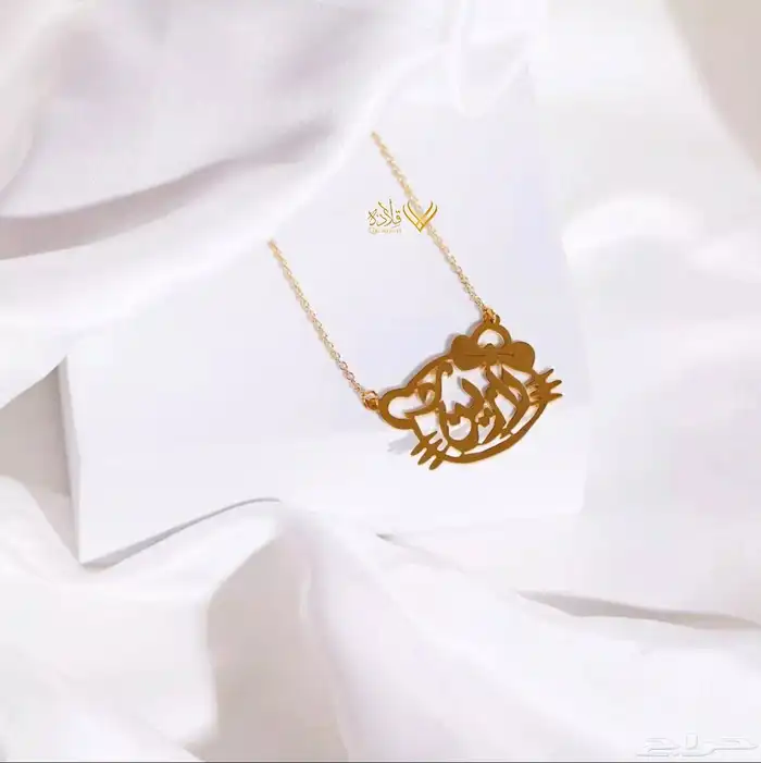 تميزي ب اسمك وا اسم من تحب قطعه مصنوعه بكل حب 5