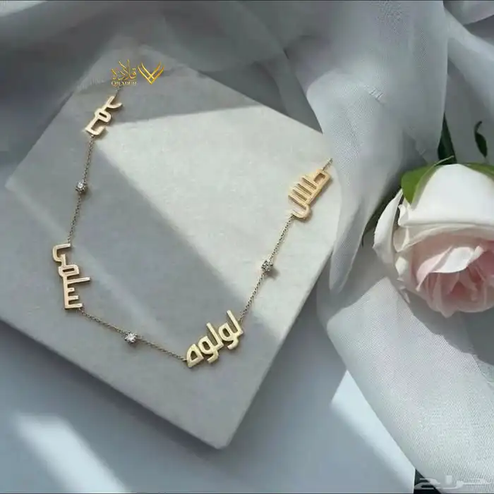 تميزي ب اسمك وا اسم من تحب قطعه مصنوعه بكل حب 6