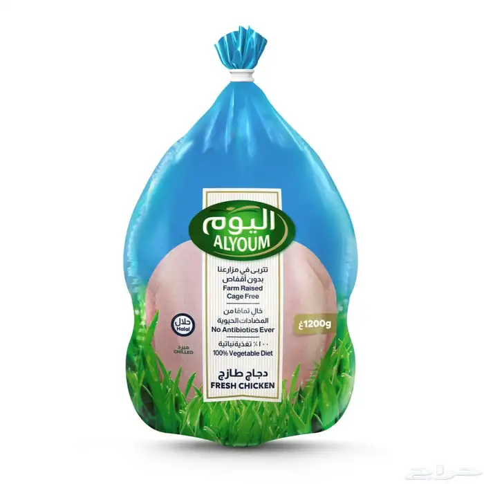 صفوة بلدي للدواجن دجاج مقطع 1