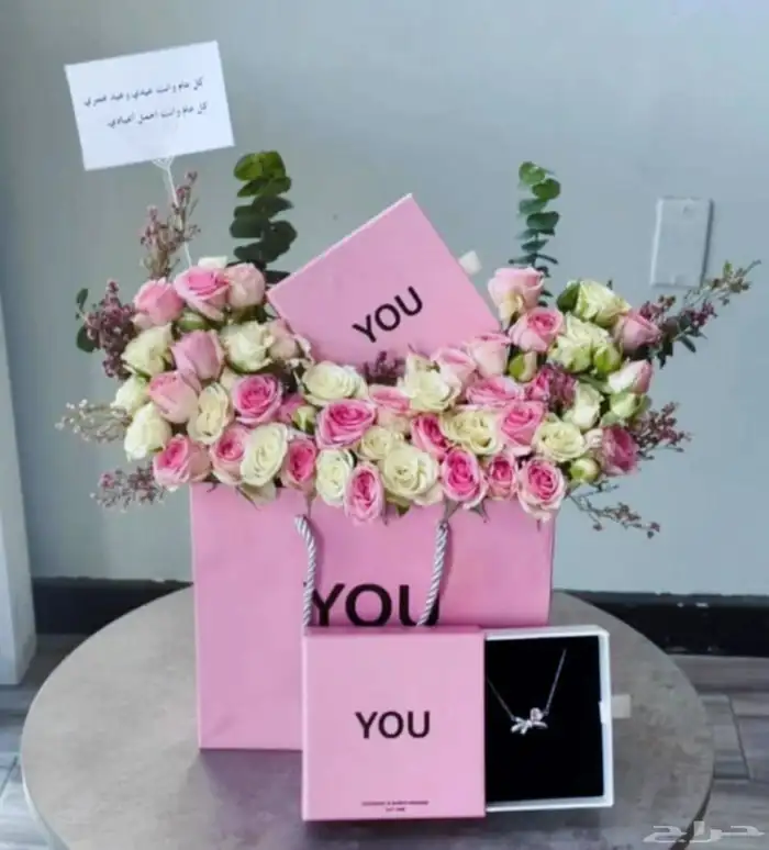 محل ورد وهدايا أبها االبديع المنسك الموضفين 4