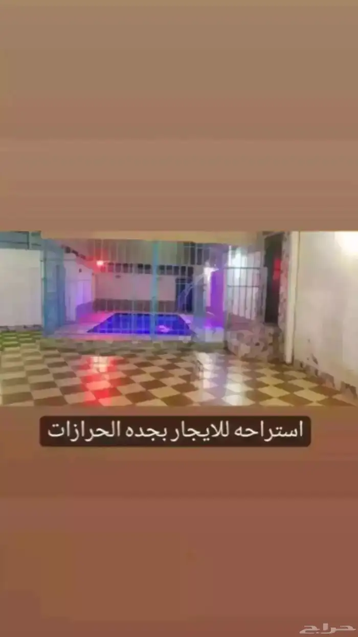 استراحه للايجار اليومي بالحرازات 14