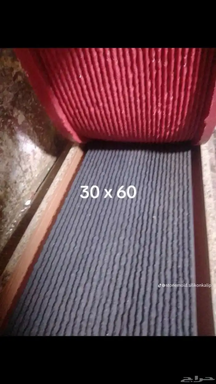 تصنيع قوالب سلكون ربل ديكورات ولحجر 18