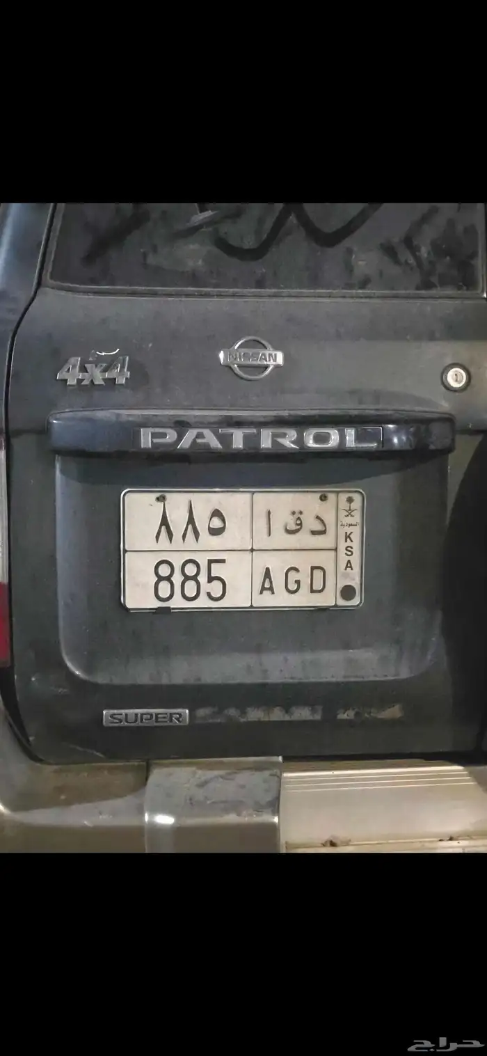 لوحة 885 دق ا 0