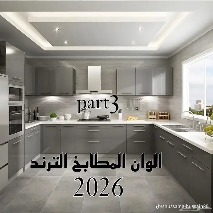 مطابخ المنيوم وساج يوجد صيانة و تكملة 13