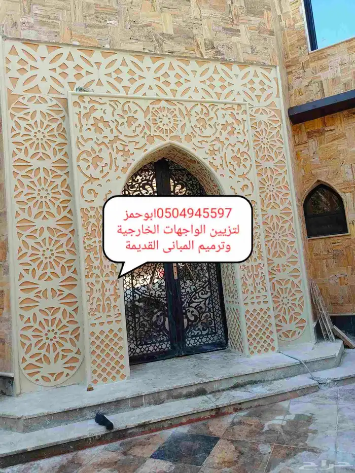 كسر رخام الاسباني 9