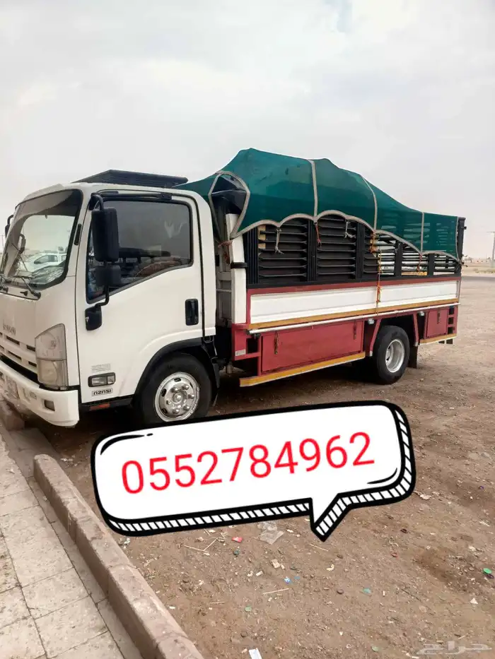 دينا ايجار 4.5ميترمشوار داخلي وخارجي في موجود حاحل 4