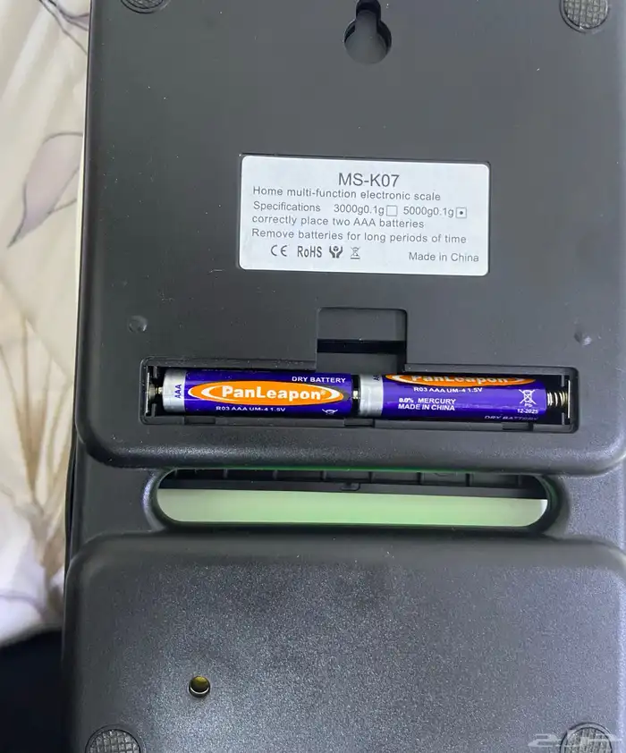 ميزان الكتروني منزلي 3