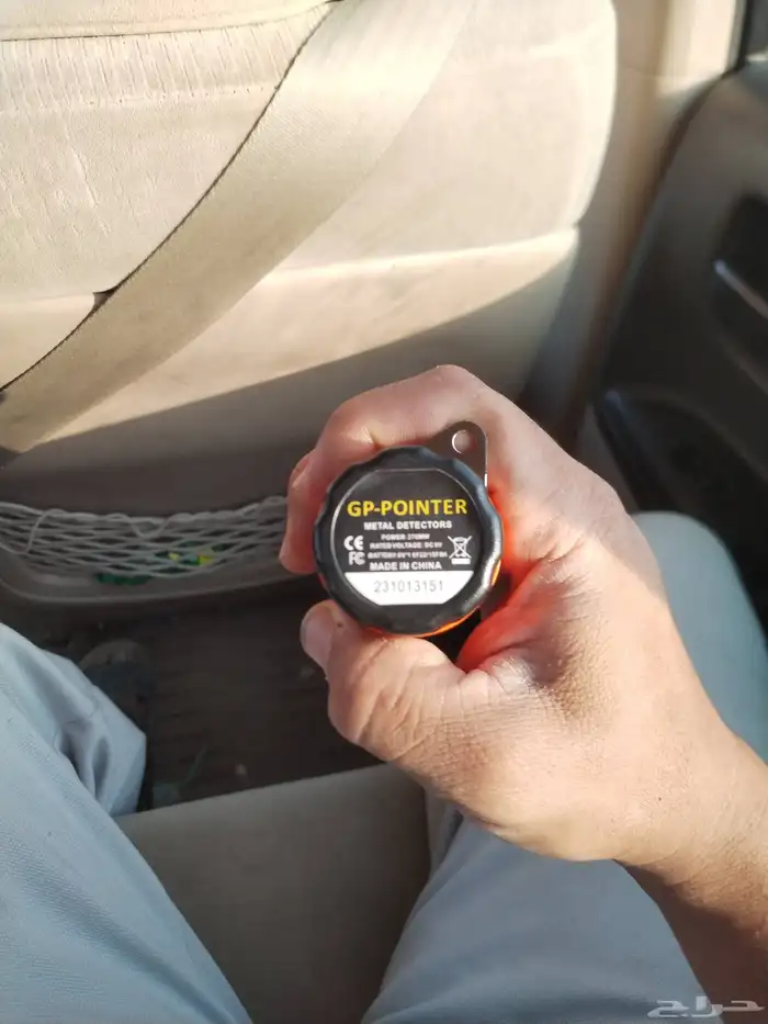 جهاز تعغيب معادن 1