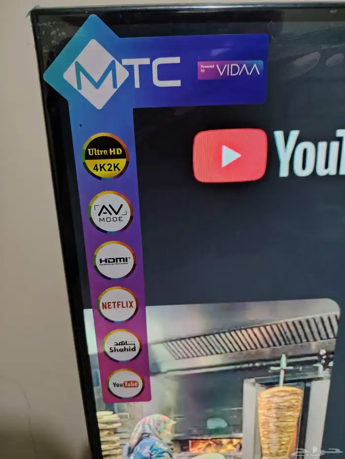 تلفزيون ام تي سس 65 بوصه. tv mtc 65 4